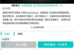 深夜视频网站,娱乐狂欢还是信息陷阱？